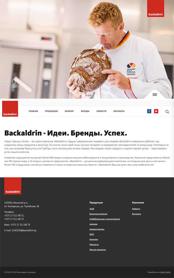 Backaldrin