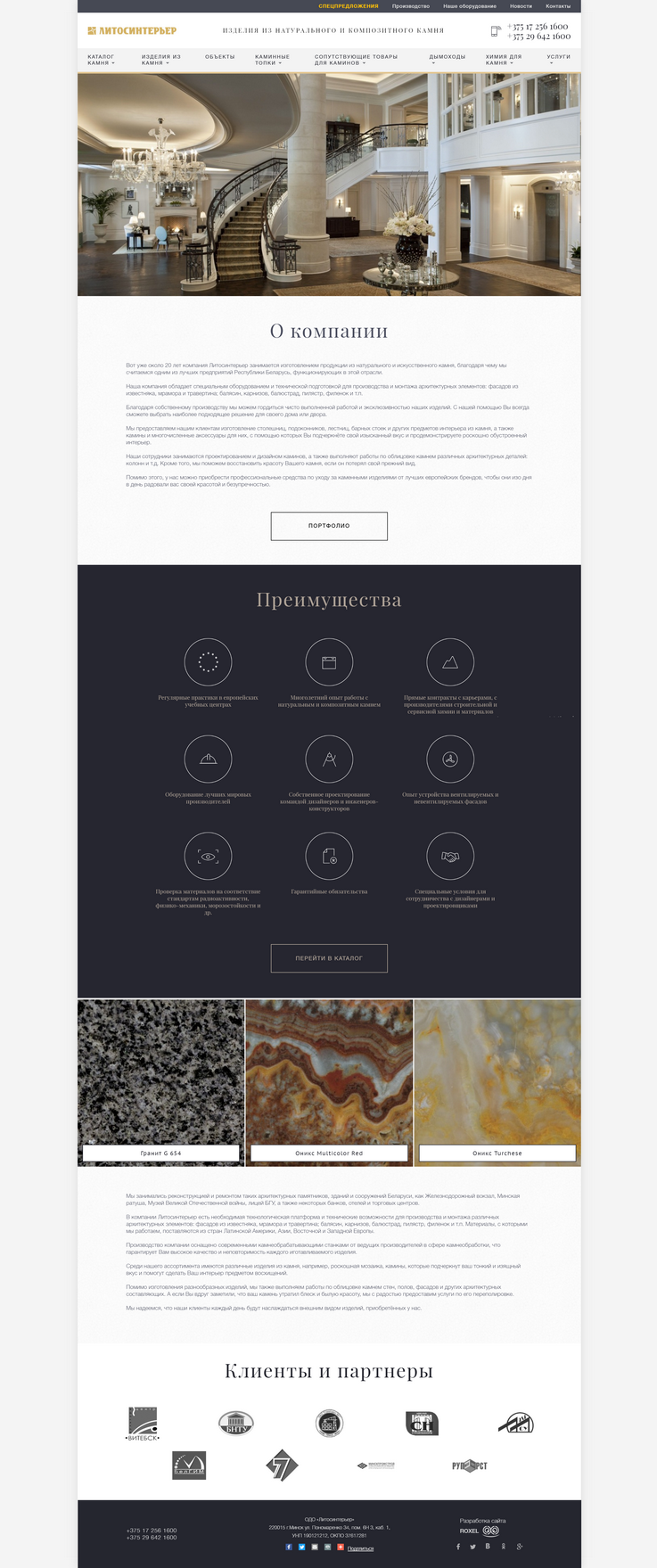 prim-page-folio.png